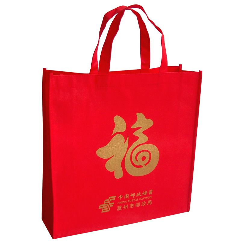 無紡布袋手提袋