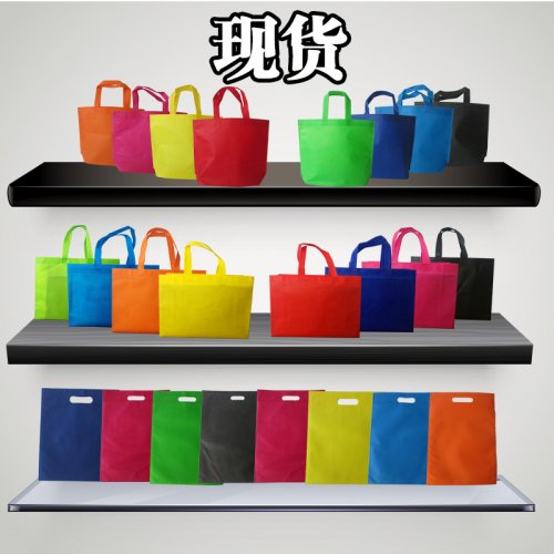 時尚環(huán)保購物袋定做