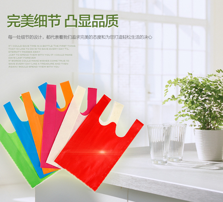 <b>超市無(wú)紡布背心袋定做_生產(chǎn)廠家</b>