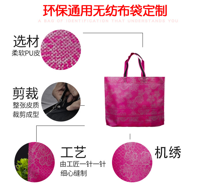 優(yōu)質廠家生產定制個性創(chuàng)意喜慶送禮加厚凸印膠印手提無紡布袋