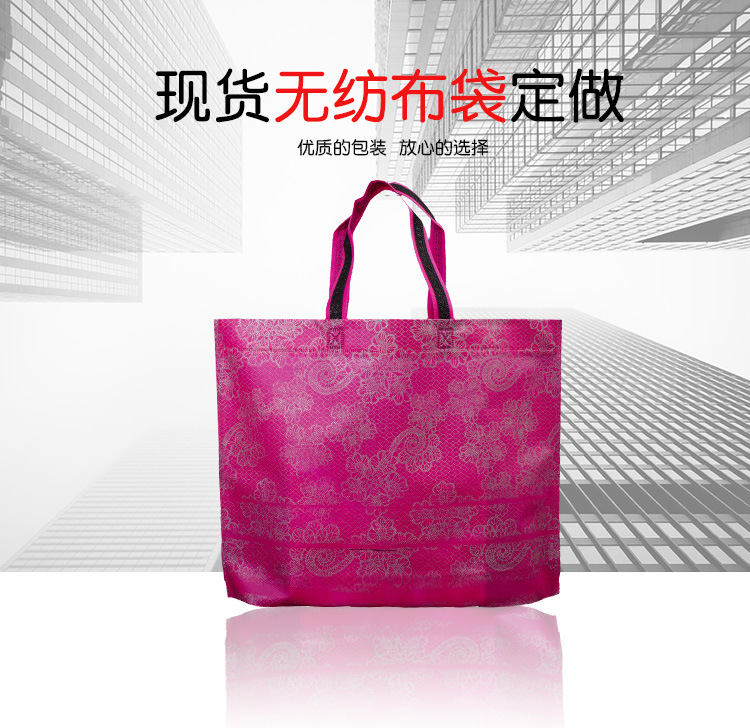 優(yōu)質廠家生產定制個性創(chuàng)意喜慶送禮加厚凸印膠印手提無紡布袋
