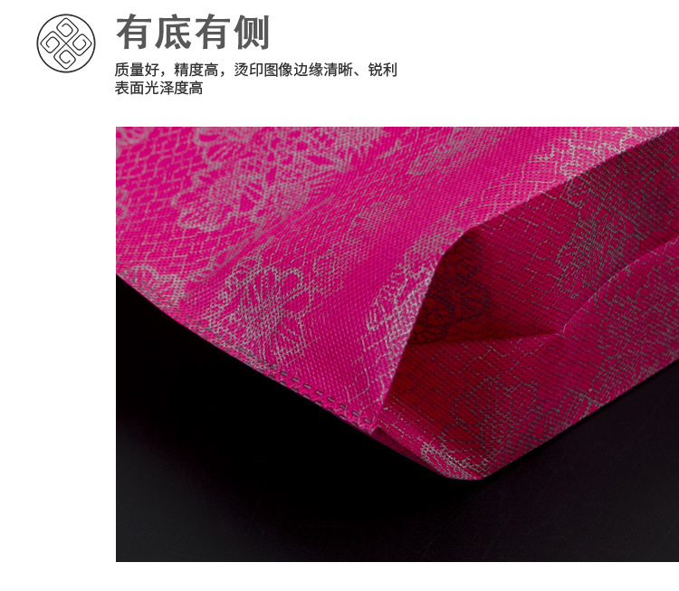 優(yōu)質廠家生產定制個性創(chuàng)意喜慶送禮加厚凸印膠印手提無紡布袋