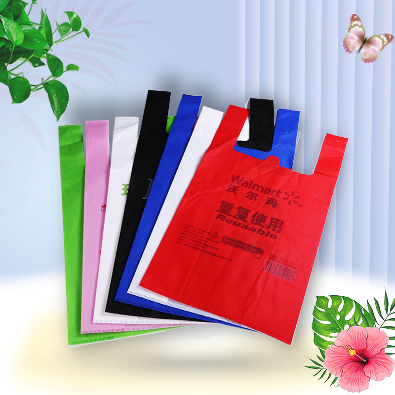 廠家無(wú)紡布背心袋定做 商超無(wú)紡布購(gòu)物袋環(huán)保手提袋定制 可印LOGO